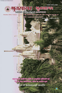 Final_Oct_Shrutsagar_2024_1