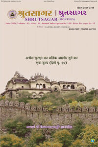Shrutsagar_June_2024_Final_File_1