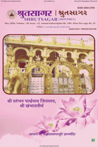 Shrutsagar_May_2024_Final_File_1